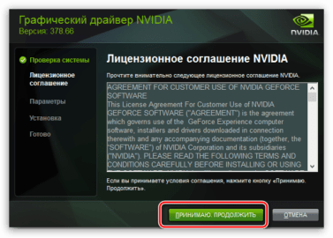 Не удалось обнаружить файлы directx 12 или совместимую с ним видеокарту rdr 2