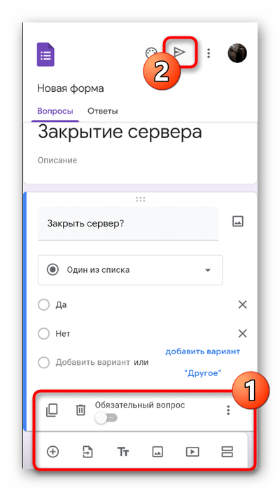 Подтверждение создания голосования в мобильном приложении Discord через онлайн-сервис