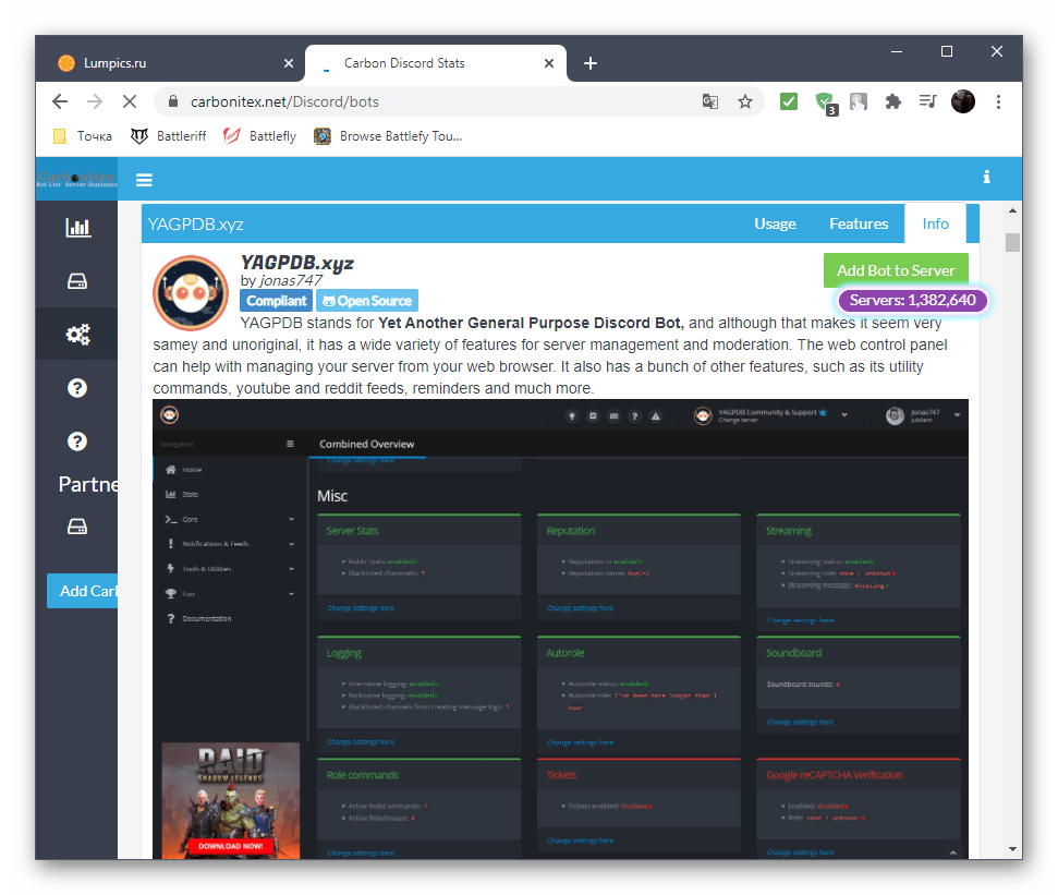 Поиск ботов для сервера Discord через сайт открытой площадки Carbonitex