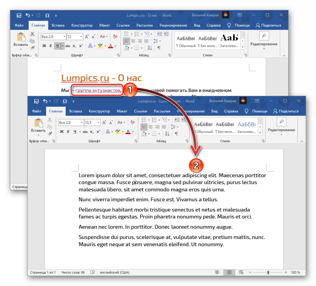 Результат открытия документа по ссылке в документе Microsoft Word