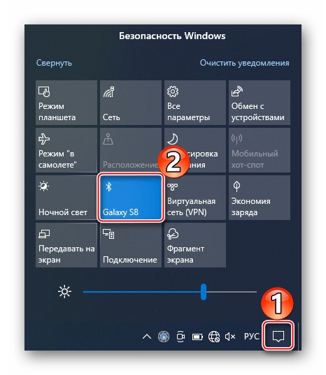 Включение Bluetooth на Windows 10