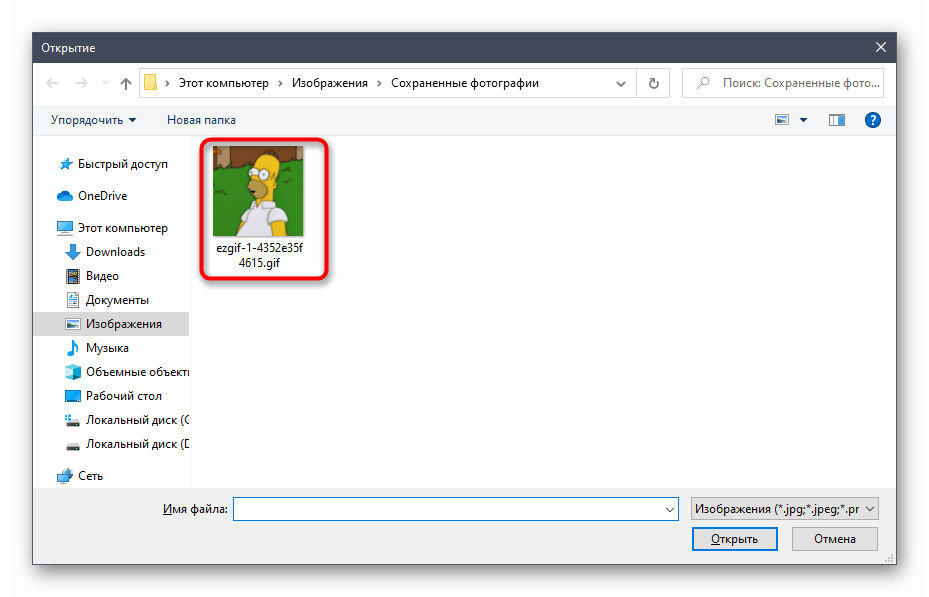 Выбор анимированной аватарки для установки в Discord на компьютере