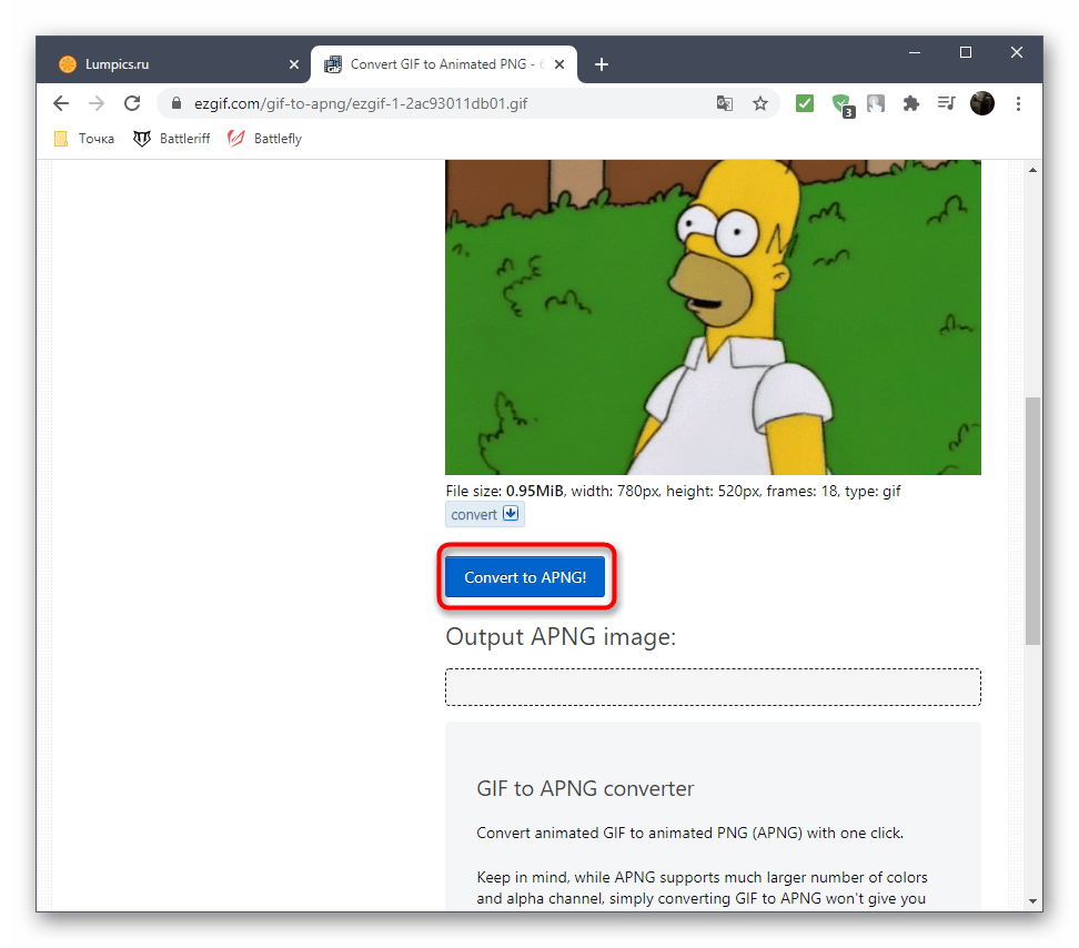 Запуск конвертирования изображения для создания анимированной аватарки в Discord на компьютере