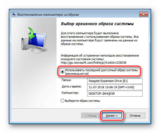 Client mac addr при загрузке что делать windows 10