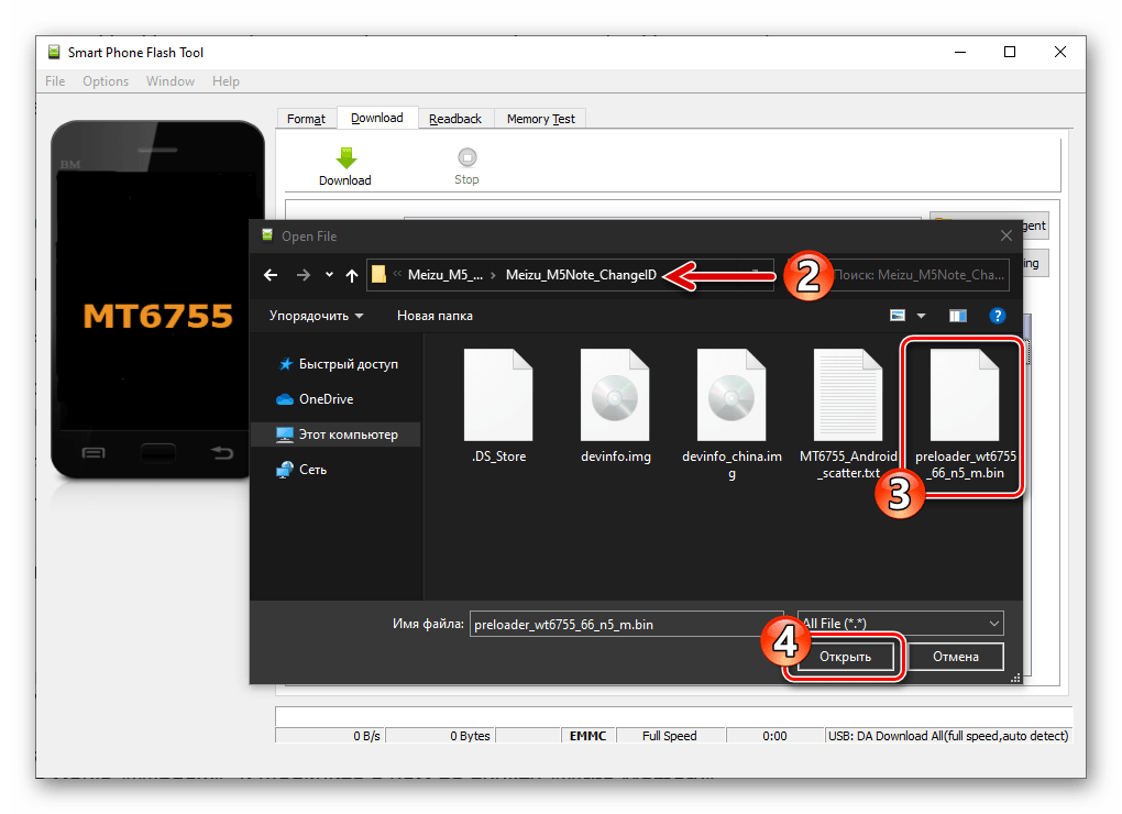 Meizu M5 Note Flash Tool Загрузка файла preloader в программу