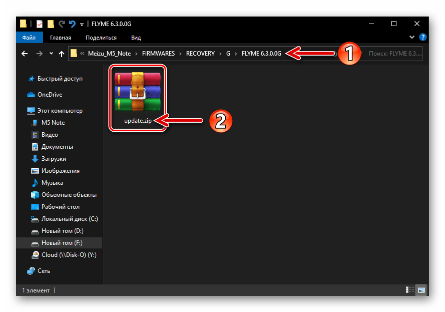 Meizu M5 Note прошивка для установки на девайс через рекавери после раскирпичивания через SP Flash Tool