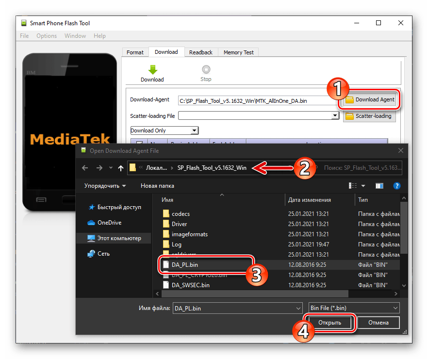 Meizu M5 Note раскирпичивание через SP Flash Tool - выбор Download Agent в программе