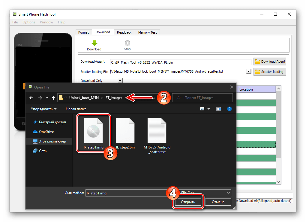 Meizu M5 Note Разблокировка бутлоадера - загрузка образа lk_step1 в программу SP Flash Tool