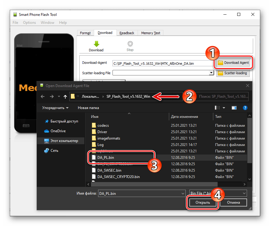 Meizu M5 Note SP Flash Tool кнопка загрузки Download Agent в программе, выбор файла DA_PL.bin