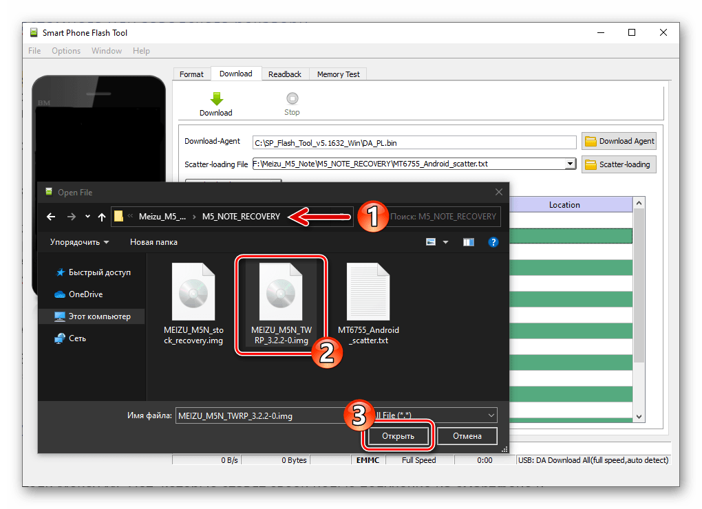 Meizu M5 Note SP Flash Tool прошивка реквери - выбор файл-образа TWRP