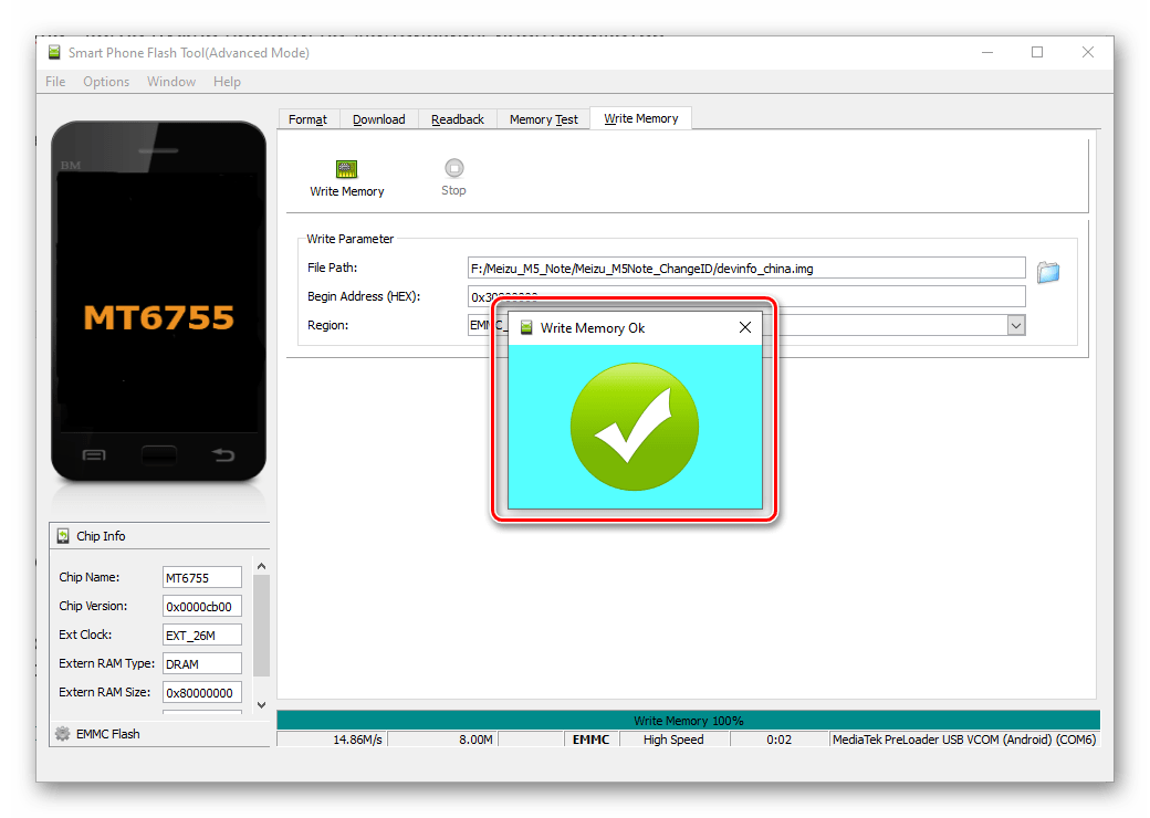 Meizu M5 Note SP Flash Tool раздел devinfo (c целью смены регионального ID) перезаписан успешно