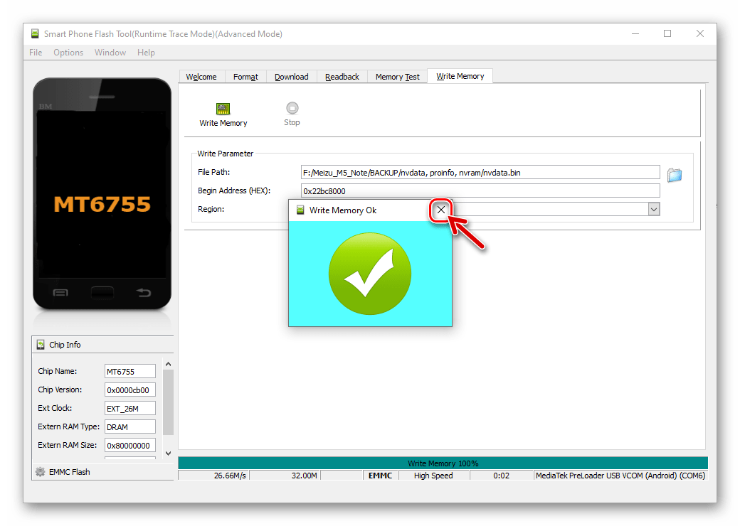 Meizu M5 Note SP Flash Tool Write Memory перезапись раздела памяти смартфона данными из бэкапа завершена