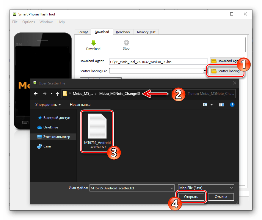 Meizu M5 Note загрузка скаттер-файла в программу SP Flash Tool для смены идентификатора девайса