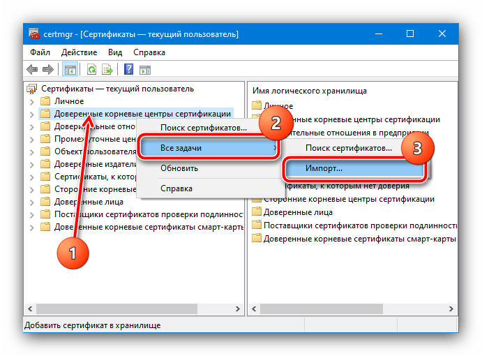 Ошибка даты и времени windows xp в браузере из за сертификата