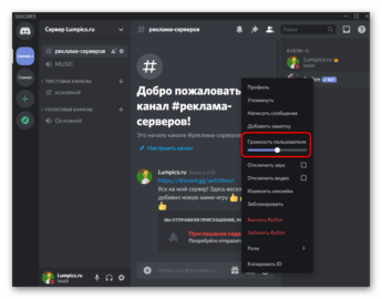 Звуковая подсистема discord что это legacy standard