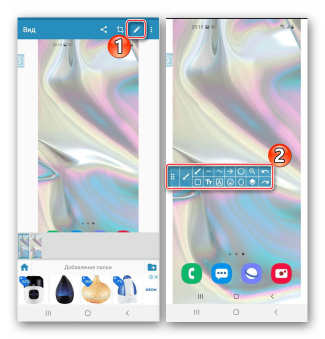 Создание скриншотов на Samsung A31