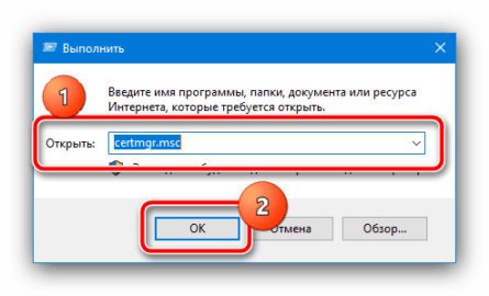 Недействительный сертификат сервера windows xp что делать