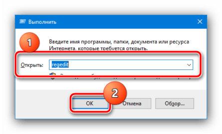 Ошибка 1907 не удалось зарегистрировать шрифт office 2010 windows 10