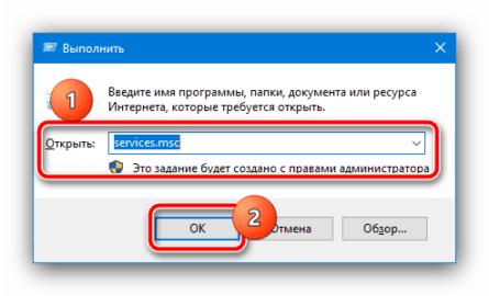 Ошибка 1920 не удалось запустить службу служба кэша шрифтов windows 10