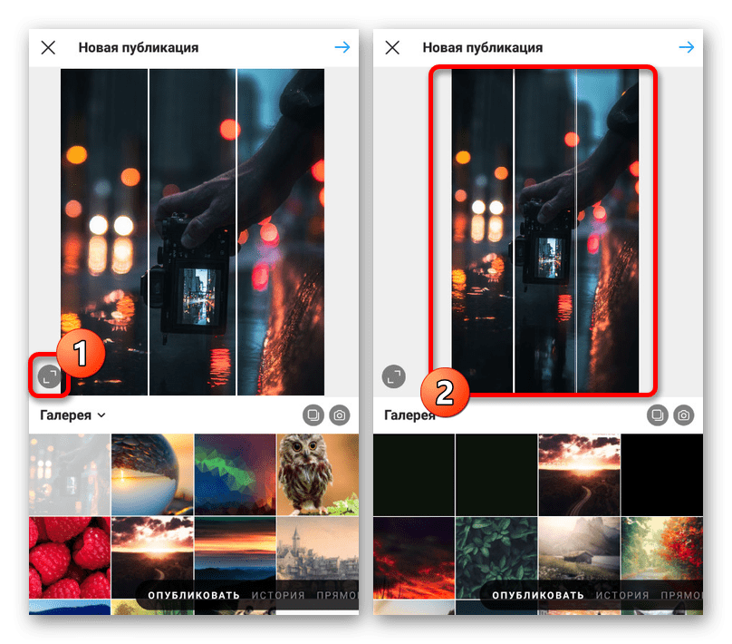 Как выложить фото в инсте
