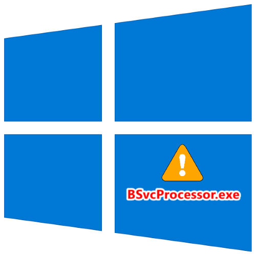 прекращена работа программы bsvcprocessor в windows 10