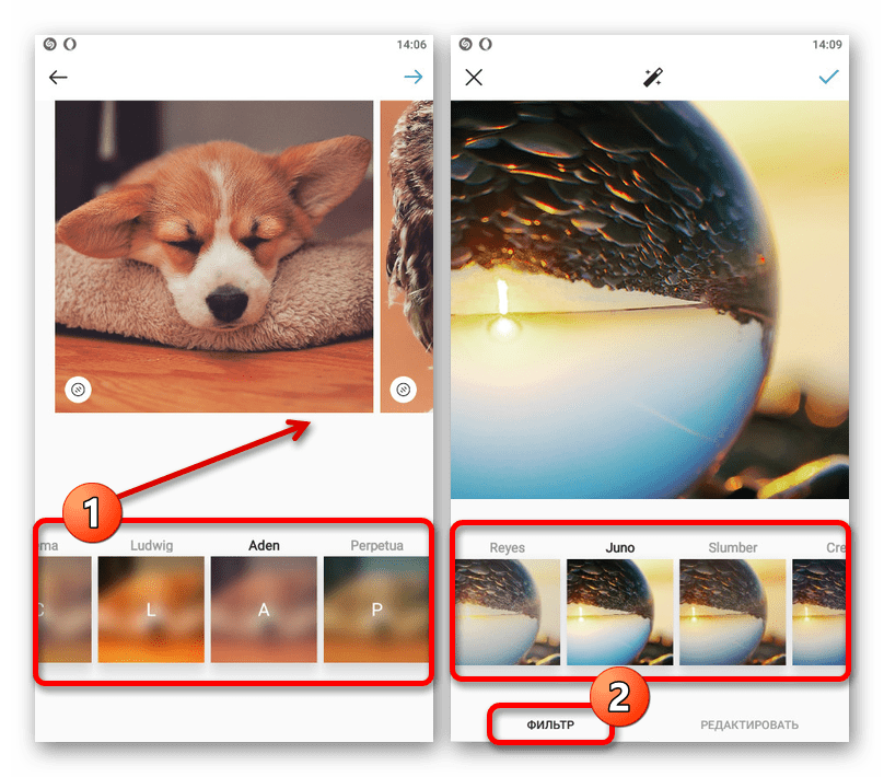 Пример применения фильтров к файлу в мобильном приложении Instagram