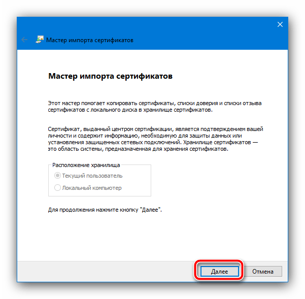 Сертификат безопасности windows. Сертификат на сервер. Сертификат безопасности для сайта. Сайт сертификат недействителен браузере. Сертификат безопасности сервера недействителен.