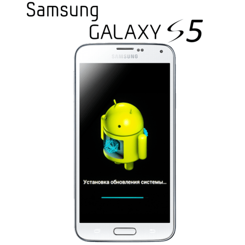 Прошивка Samsung S5