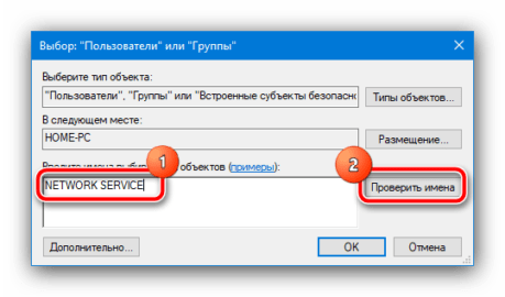 Ошибка 1920 не удалось запустить службу служба кэша шрифтов windows 10