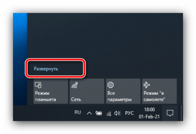 Ec в ноутбуке что это