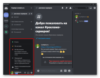 Добавление реакции discord js