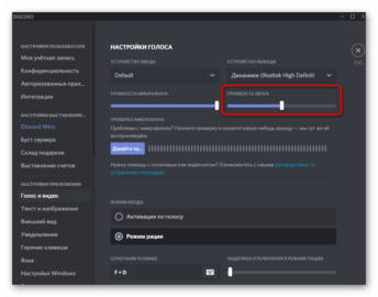 Не удалось скопировать превью изображения discord