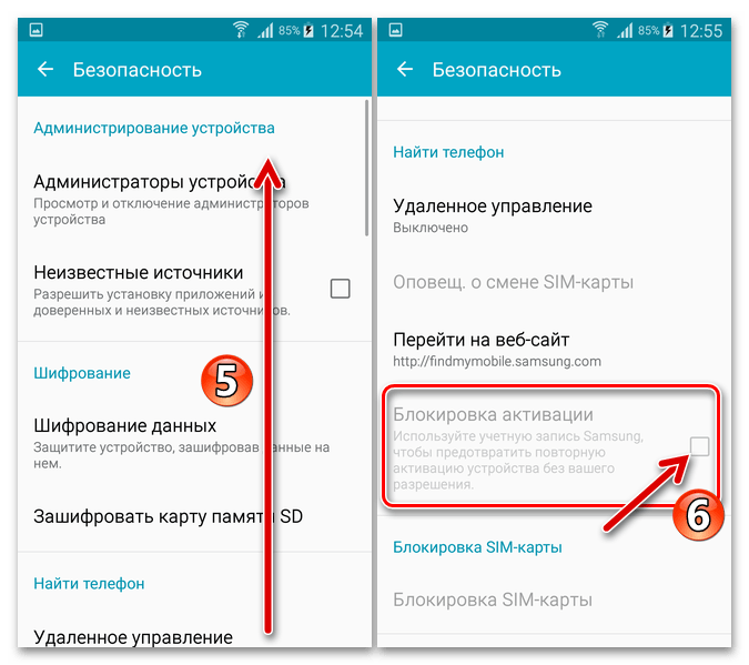 Samsung Galaxy S5 (SM-G900FD) Отключение опции Блокировка повторной активации перед перепрошивкой смартфона