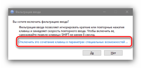 Отключение фильтрации протоколов tls и ssl в windows 10