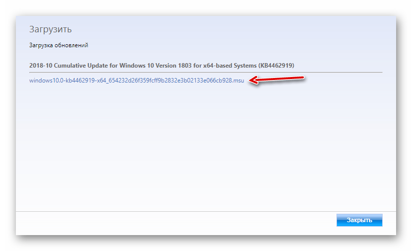 Вручную обновиться для устранения ошибки «Сертификат безопасности сайта не является действительным» в браузере Windows 10