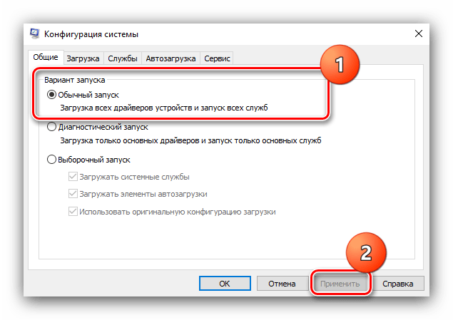 Выйти из безопасного режима для устранения ошибки «BSvcProcessor.exe прекратил работу» в Windows 10