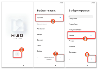 Частота обновления данных о сетях xiaomi что это