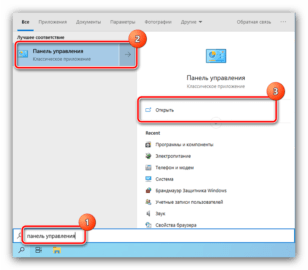 Отключение фильтрации протоколов tls и ssl в windows 10