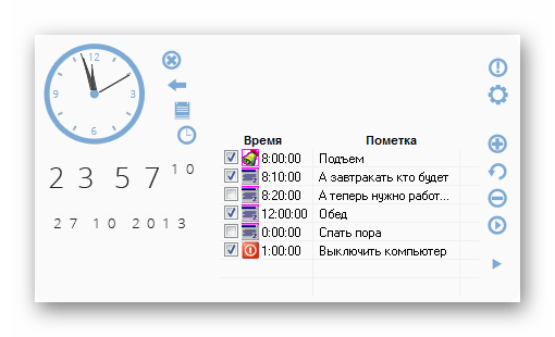 Использование программы MaxLim Alarm Clock для установки будильника