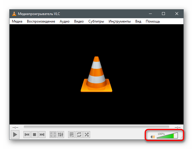 Использование регулятора для увеличения громкости на ноутбуке с Windows 10 через программу воспроизведения видео
