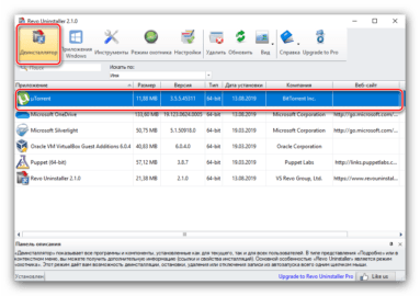 Control service start не удается найти указанный файл sandboxie