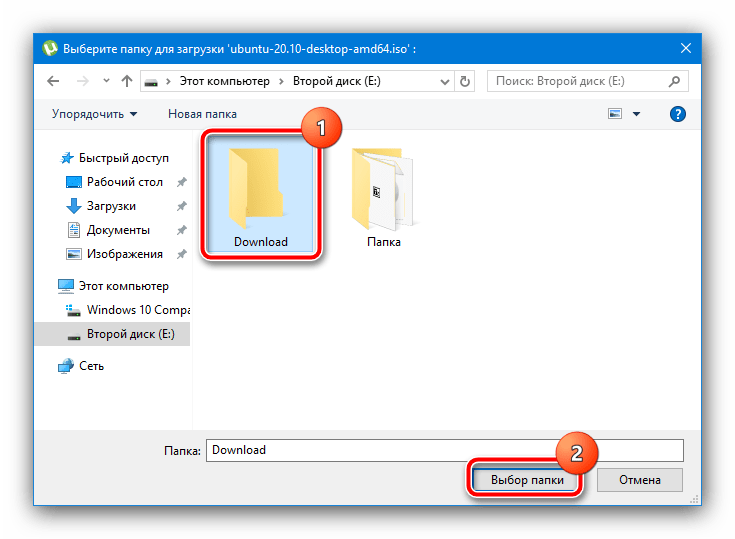 Изменение пути загрузки для решения проблемы «Системе не удаётся найти указанный путь» в μTorrent