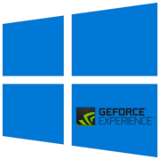 Как отключить GeForce Experience в Windows 10