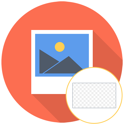 Сделать Фон Прозрачным На Фото Онлайн Бесплатно
