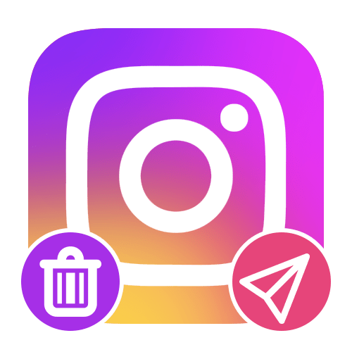 Удаление сообщений из Direct в Instagram