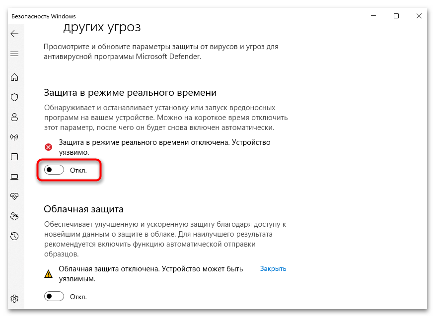 Как установить MediaGet на компьютер-028