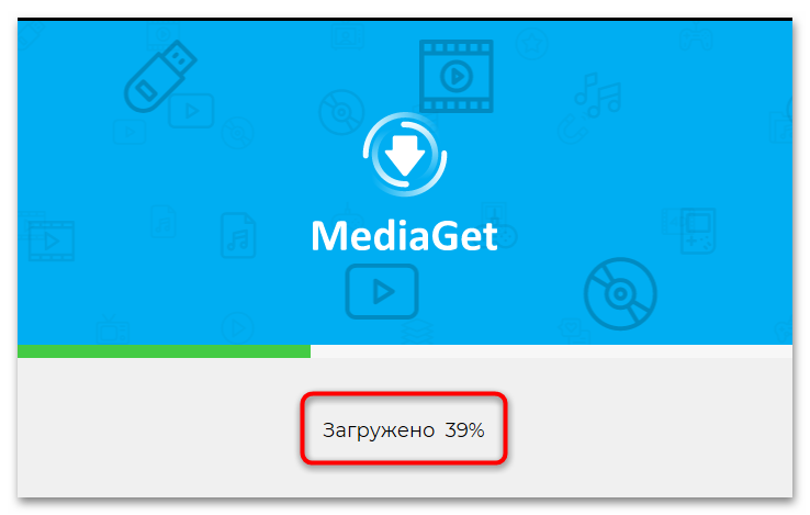 Как установить MediaGet на компьютер-07