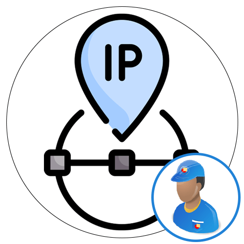 Как узнать провайдера по IP-адресу