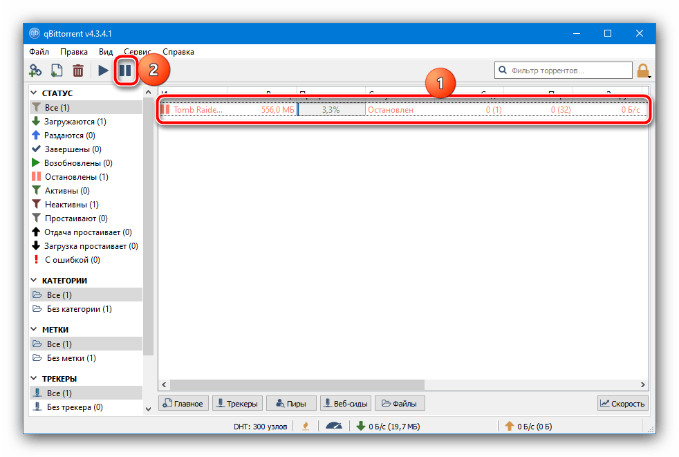 Остановить раздачу в qBitTorrent чтобы перехешировать торрент и докачать файлы