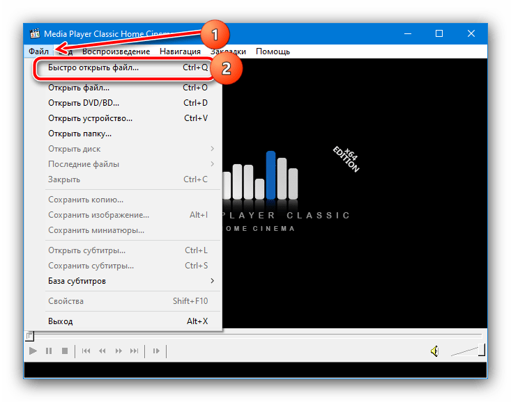 Открыть файл в Media Player Classic, чтобы поменять звук в наушниках местами